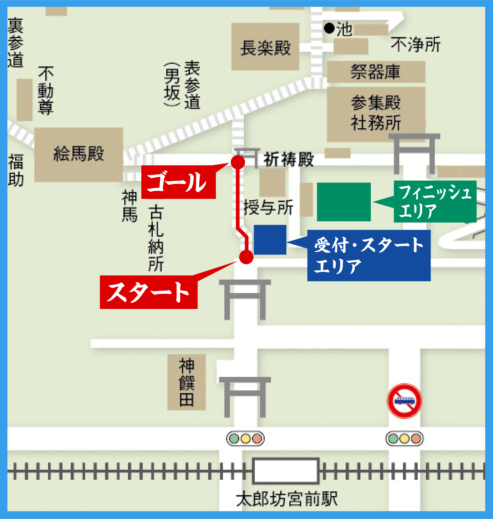 集合場所マップ